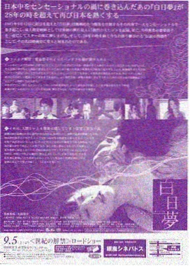 韩剧《巨人》在线观看第四阶段剧情封面